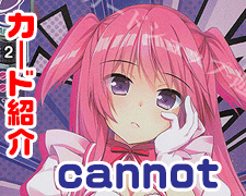 SR 竹中 詩乃 重治 販売 | ネクストン 2.0 | Lycee Overture通販なら